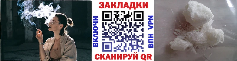 Где купить Бокситогорск КОКАИН Галлюциногенные грибы A PVP ГАШ МЕГА ONION Бошки Шишки МЕТАДОН АМФЕТАМИН МЕФ