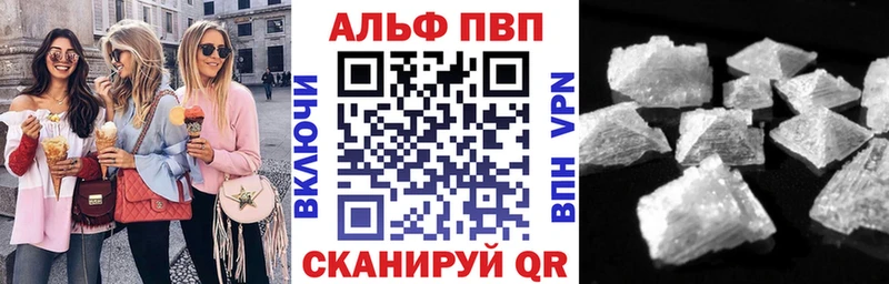 где купить наркоту  Бокситогорск  Alfa_PVP мука 