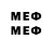 МЕФ 4 MMC Artoem Osipov