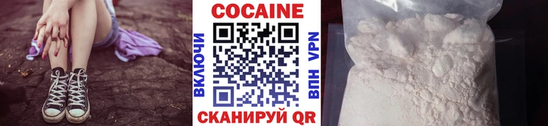 hydra   Бокситогорск  Cocaine Fish Scale  купить закладку 