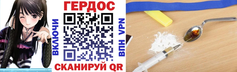 ГЕРОИН афганец  гидра   Бокситогорск 