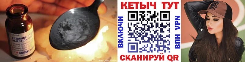 блэк спрут как войти  Бокситогорск  КЕТАМИН ketamine 