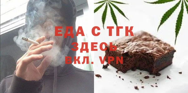 скорость Аркадак