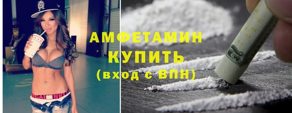 ALPHA PVP Арсеньев