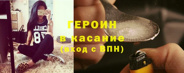 ALPHA PVP Арсеньев