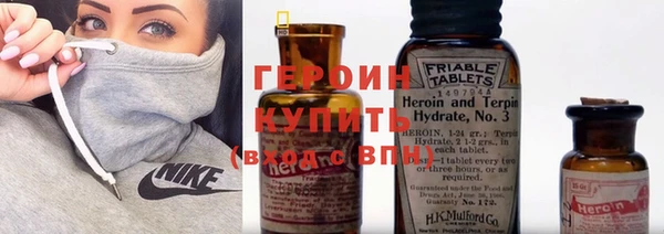 ALPHA PVP Арсеньев