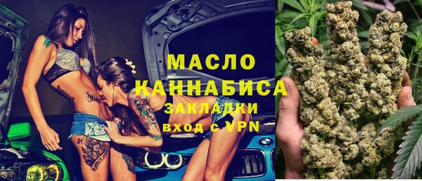 мяу мяу мука Армянск