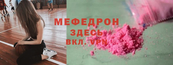 ALPHA PVP Арсеньев