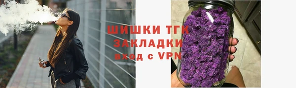 ALPHA PVP Арсеньев