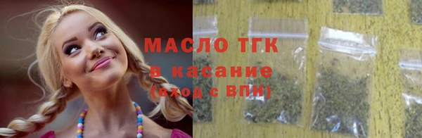 ALPHA PVP Арсеньев