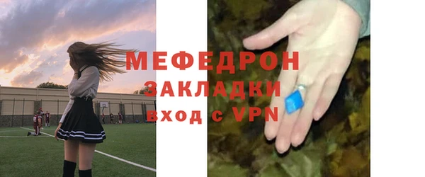 ALPHA PVP Арсеньев