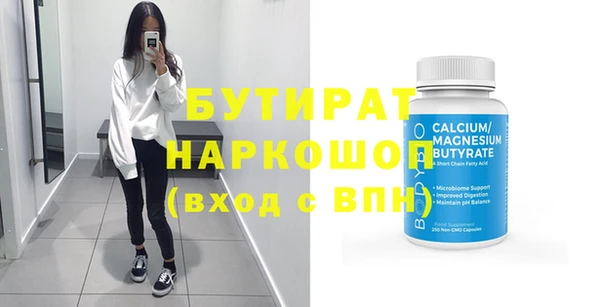 скорость Аркадак