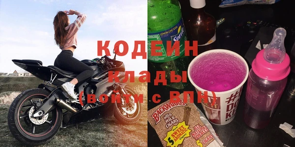 ALPHA PVP Арсеньев