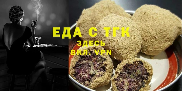 ALPHA PVP Арсеньев