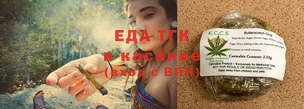 скорость Аркадак