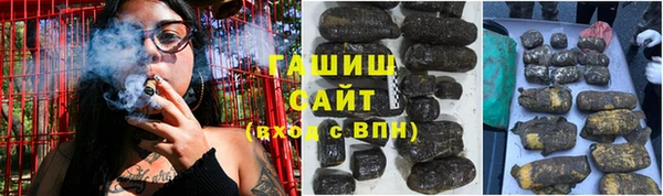 ALPHA PVP Арсеньев
