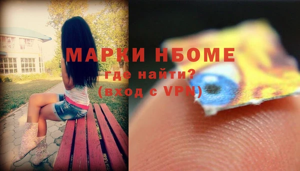 ALPHA PVP Арсеньев