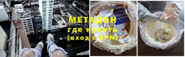 ALPHA PVP Арсеньев