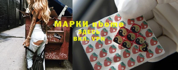ALPHA PVP Арсеньев