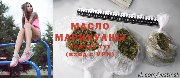 ALPHA PVP Арсеньев