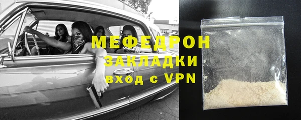 ALPHA PVP Арсеньев