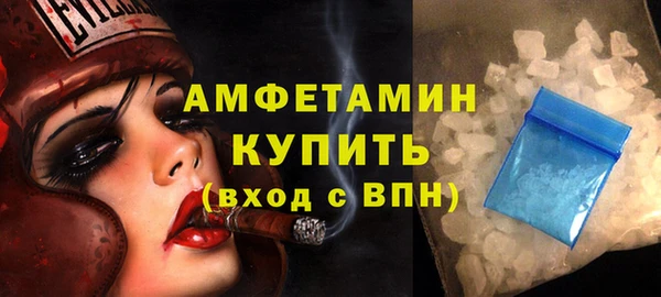 скорость Аркадак