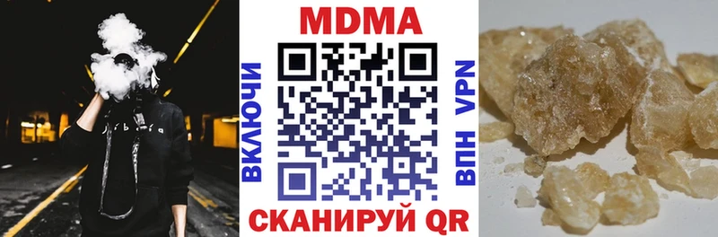 МДМА молли  Бокситогорск 