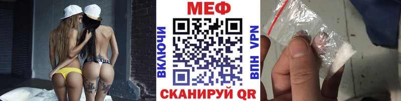 МЯУ-МЯУ 4 MMC  Бокситогорск 