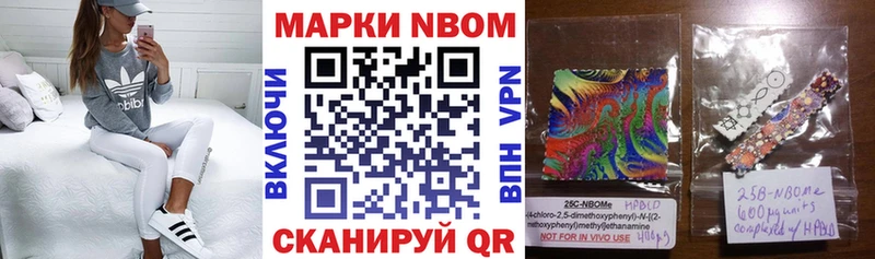 где продают   Бокситогорск  Марки NBOMe 1500мкг 