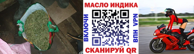 ТГК THC oil Бокситогорск